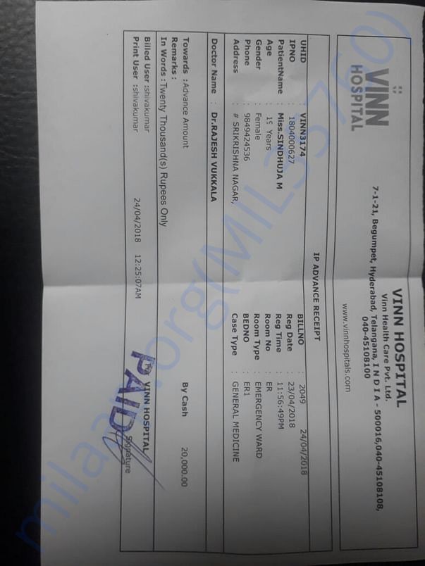 Advanced bill in newly shifted hospital