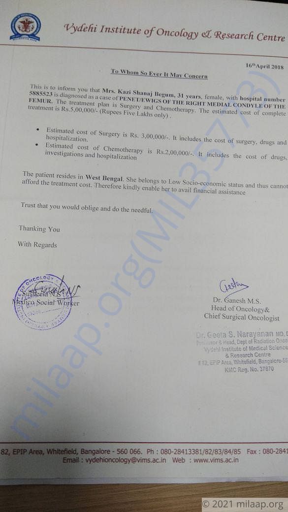 Estimation letter