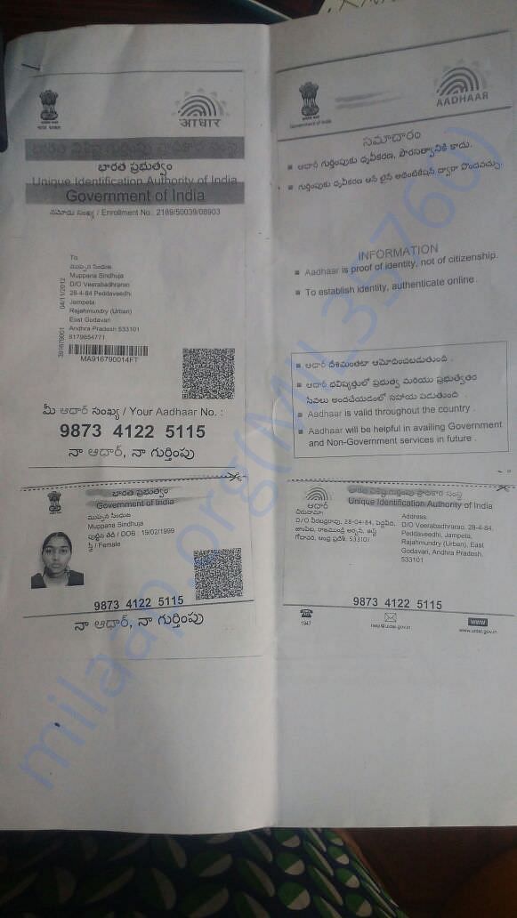 Sindhuja Aadhar