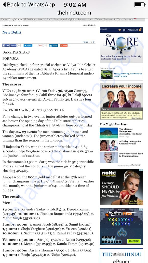 article on shejo varghese's performance