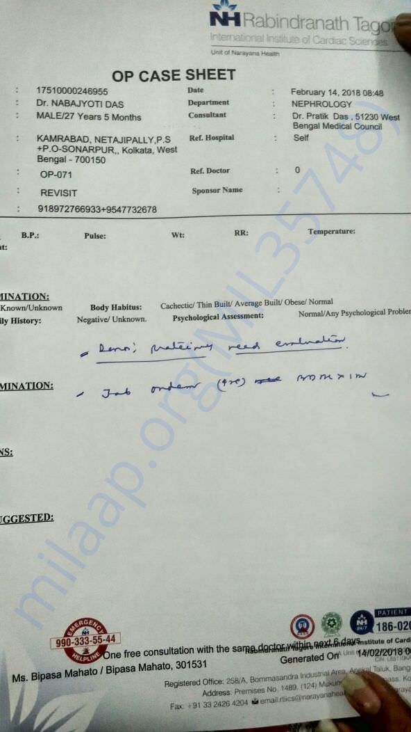 RN Tagore hospital admission