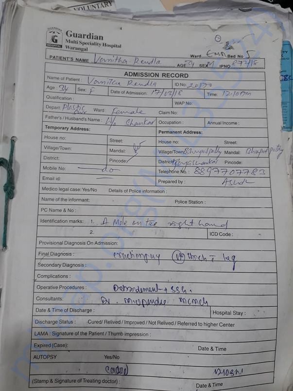 Admission Note