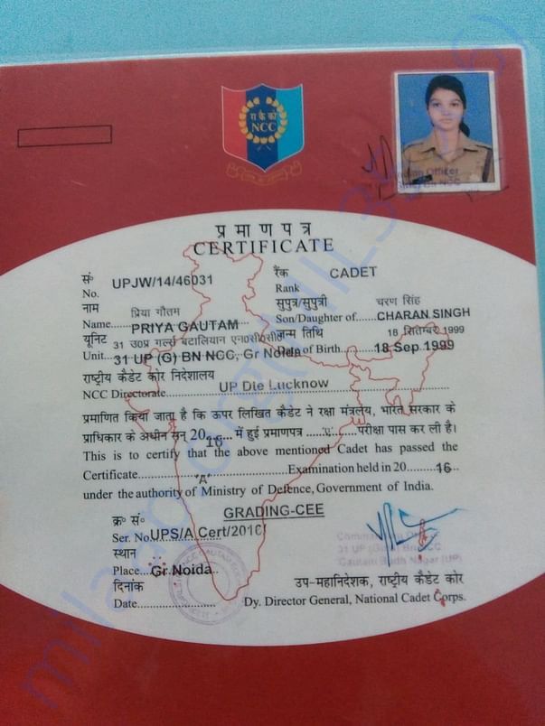 NCC Certificate