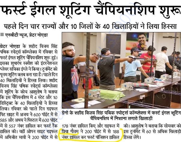 News Article