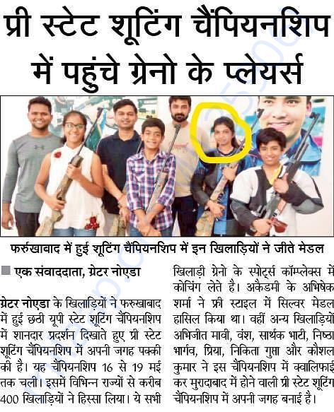News Article