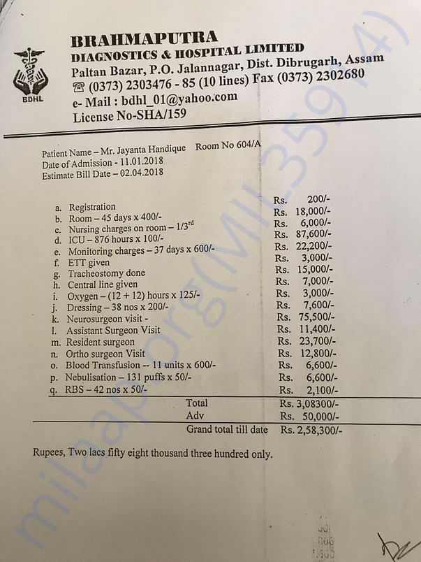 Medical bill