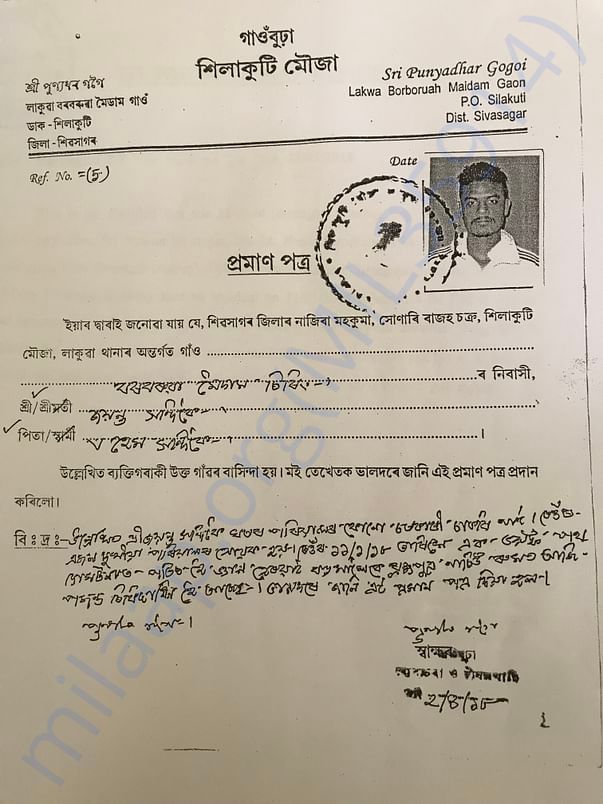Resident certificate by gaon burha