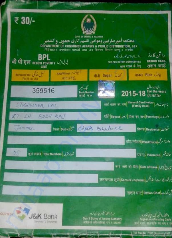 Som's Father Mr Joginder Lal's BPL Certificate.