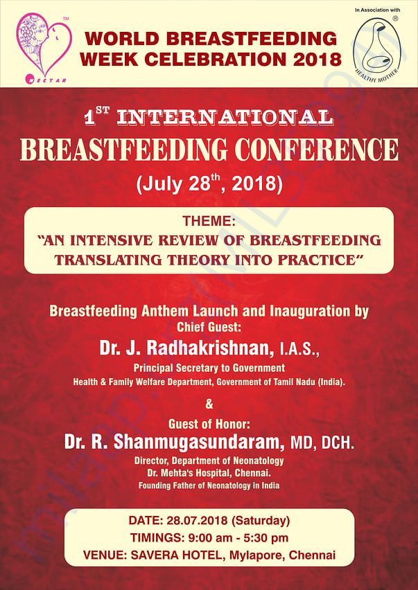 IBC 2018