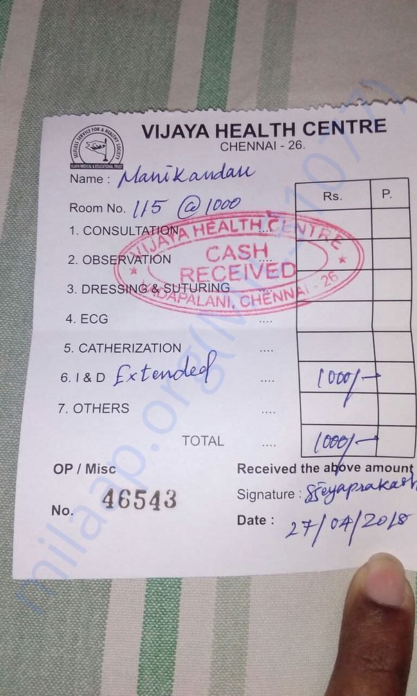 Hospital room rent bill