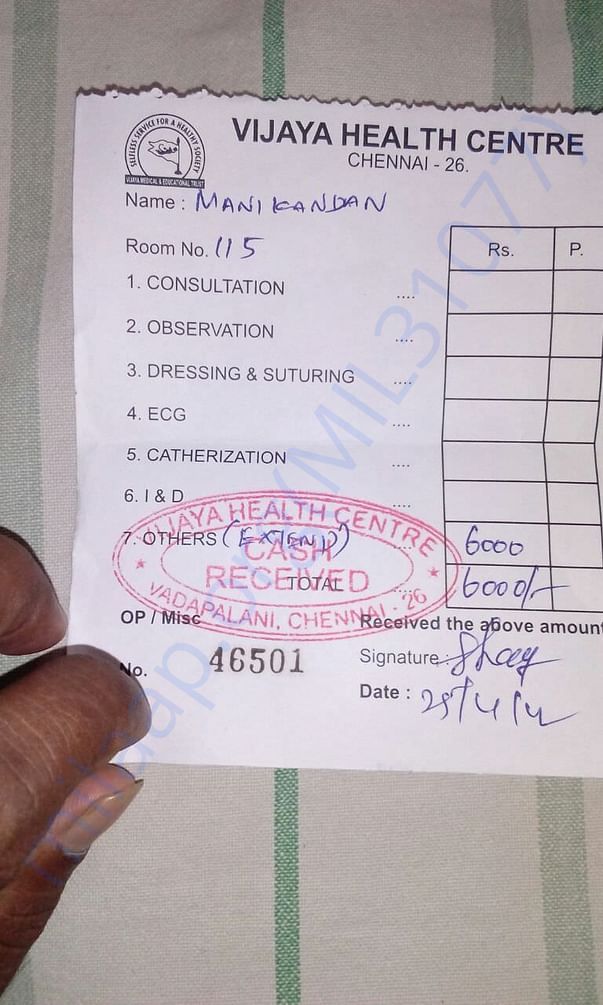Hospital rent bill