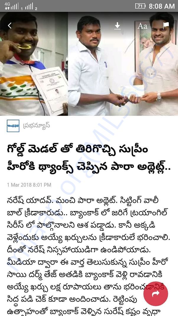 Sai Dharam Tej felicitating Naresh