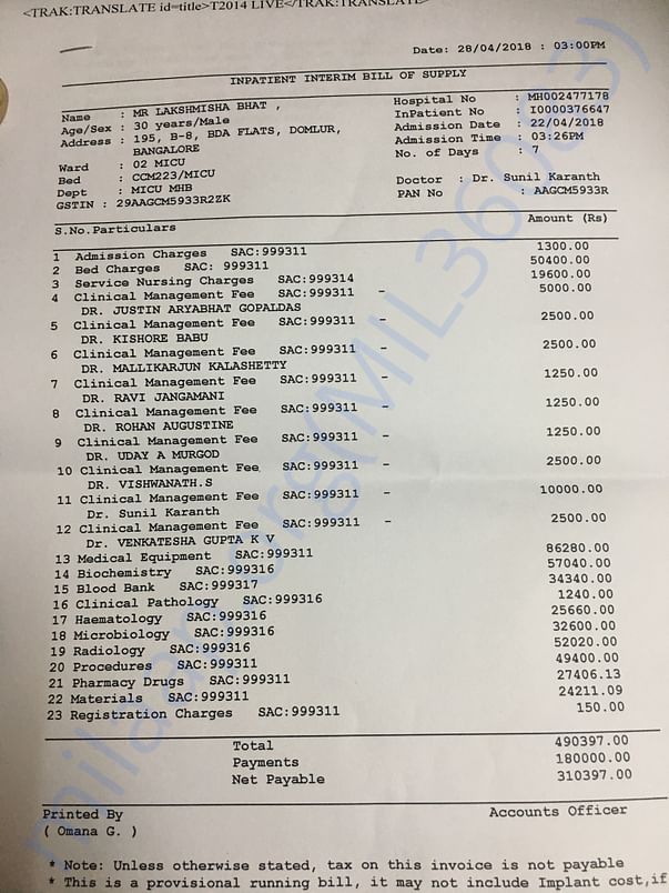 Medical bill1