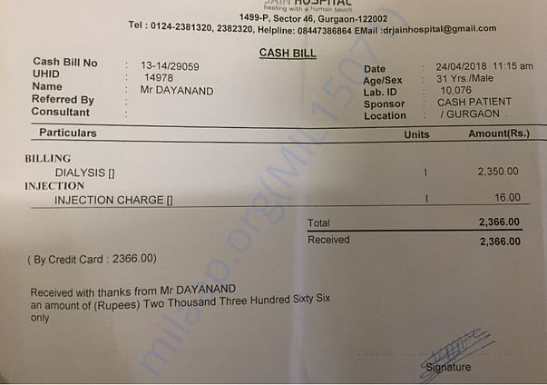 Dialysis Reciept 2