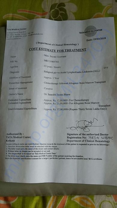 Estimate Letter