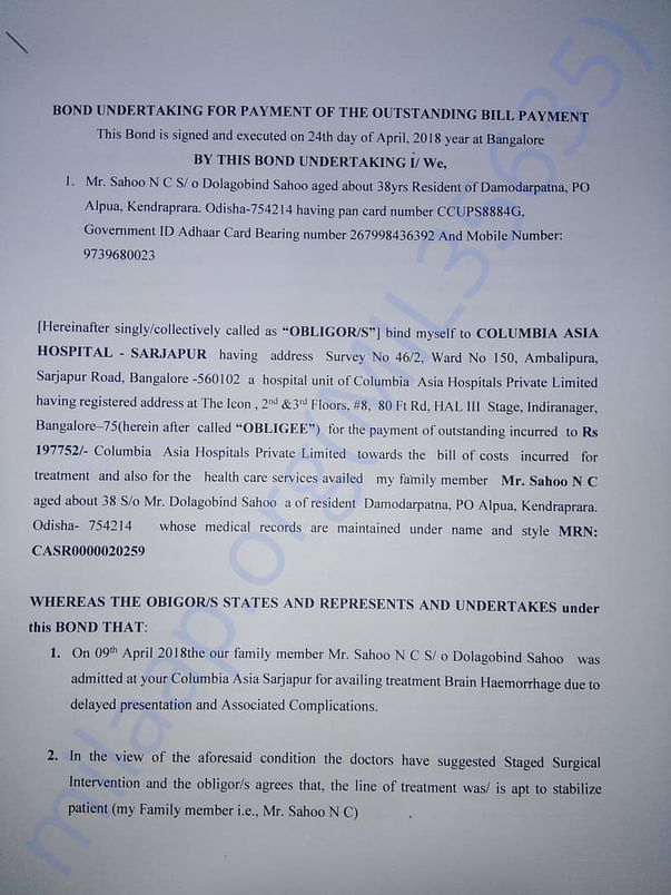 Undertaking _for_outstanding_bill_to_be_paid_Columbia_asia_hospital