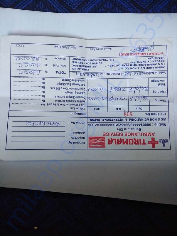 Ambulance_Invoice