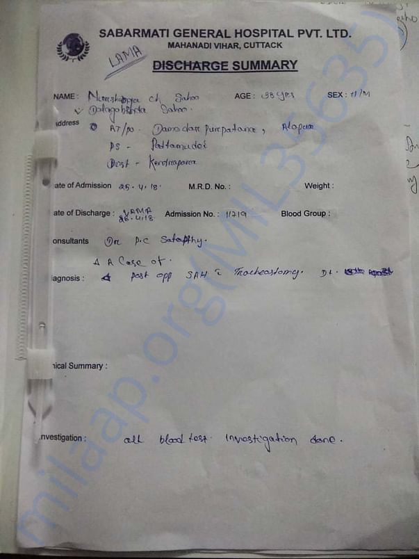 Sabaramati_general_hospital_Admission/Discharge_letter