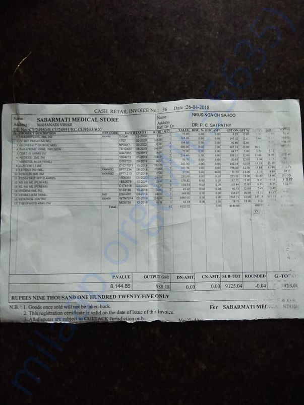 Sabarmati_hospital_bill_1
