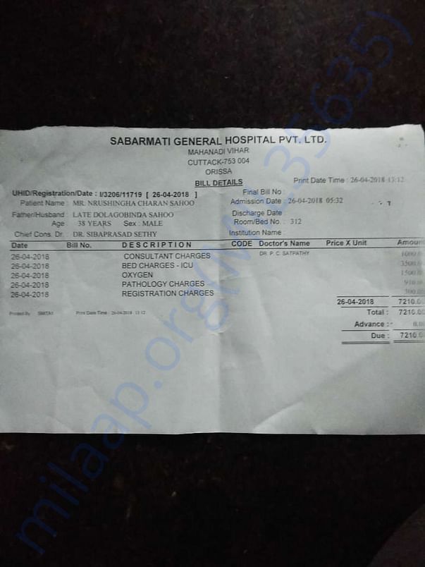 Sabarmati_hospital_bill_2