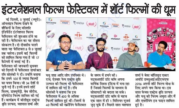 Article in Navodya Times