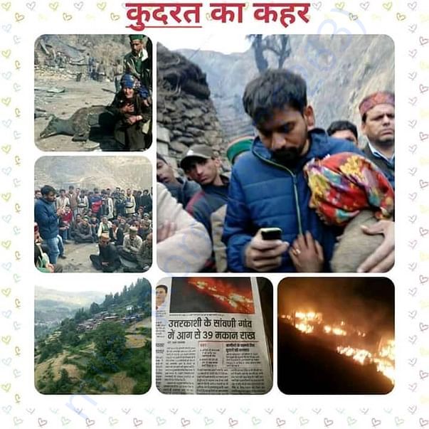 News clips of the disaster