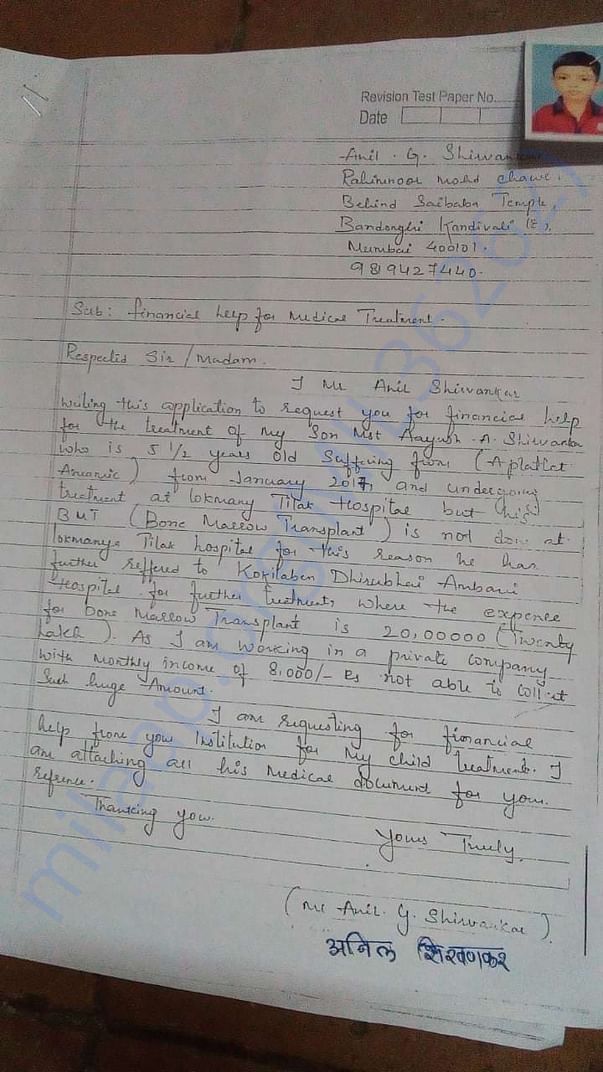Medical Plea