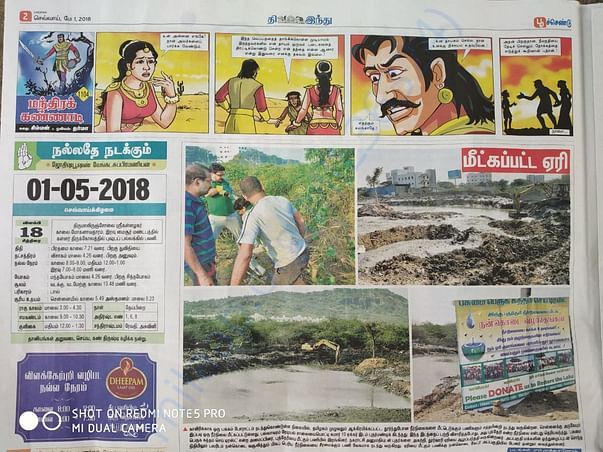 Article released in Hindu