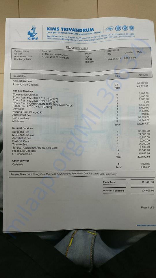 medical bill for initial surgery