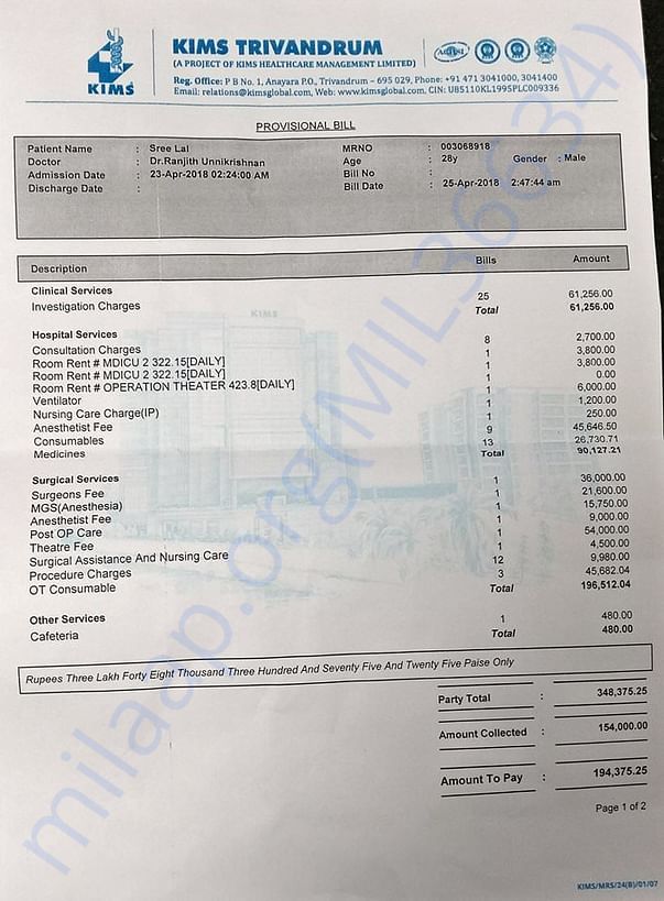 medical bill of initial surgery