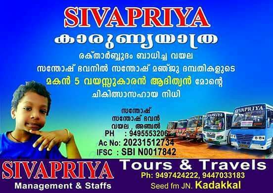 SRIPRIYA TRANSPORT BUS DONATING A DAY COLLECTION TO ADITHYAN