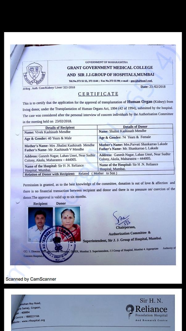 Govt permission