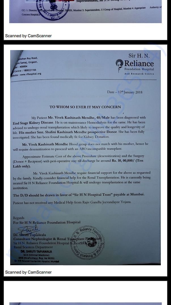 Dr.'s letter for transplant surgery