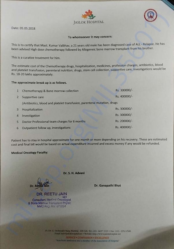 Estimate Letter
