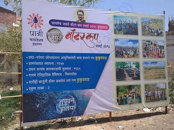 awareness campaign