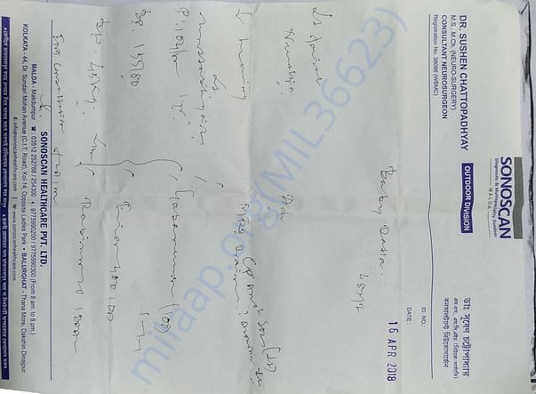 PRIMARY TREATMENT PRESCRIPTION BY SUSHEN CHATERJEE MS.MCH.(NEURO)