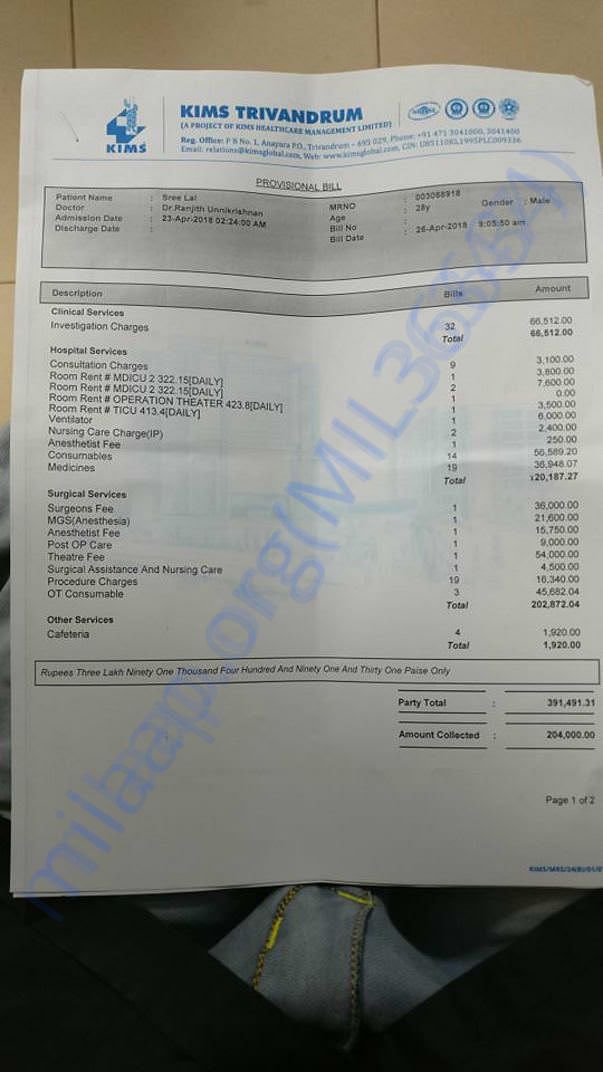 Medical bill