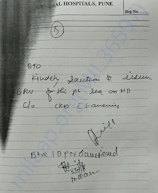 Abhijit Waghe Medical Report4
