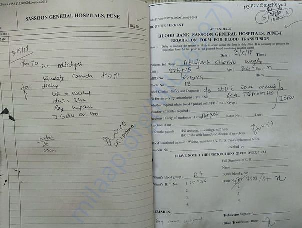 Abhijit Waghe Medical Report6