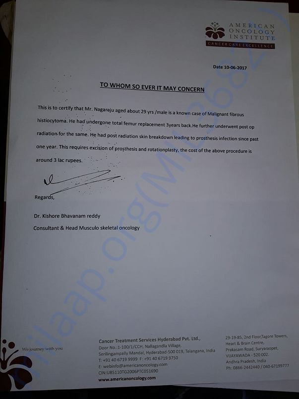 His supported documents