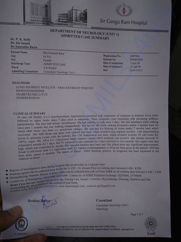 Admission to Ganga Ram Hospital