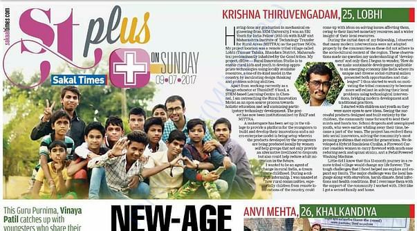Sakal Times Cover page article