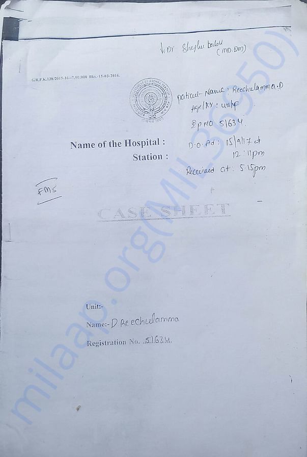 Medical reports of rechulamma