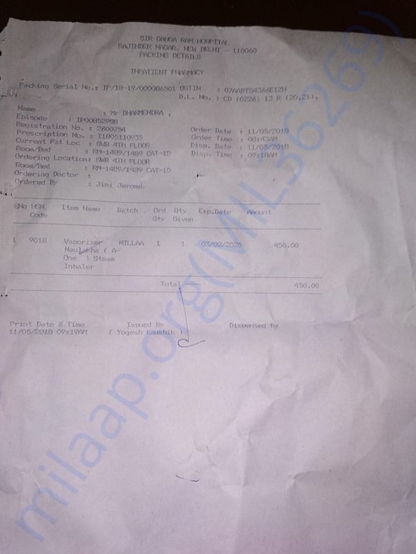 Document 1