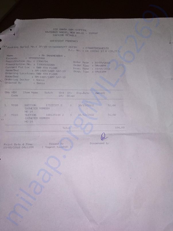 Doc 3