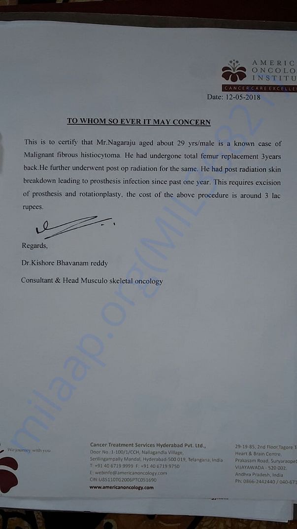 Latest estimate Letter