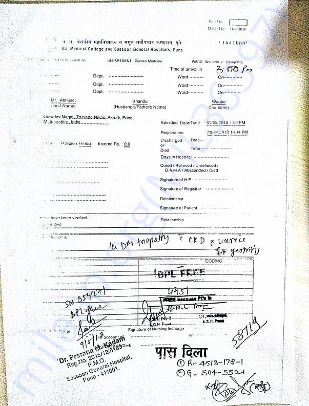 Admitted in Sassoon in emergency - on 9th May