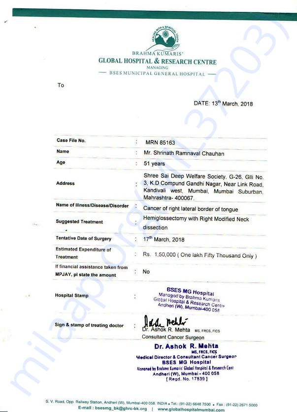 Doctor Cost Certificates