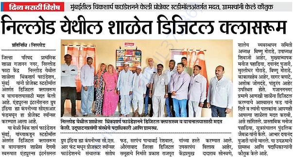 Media coverage from StudyMall opening ceremony at Gajanan Nagar