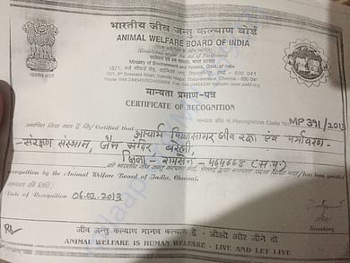 Certified by animal welfare board of india